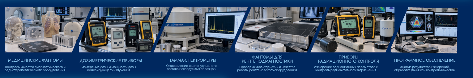 Оборудование